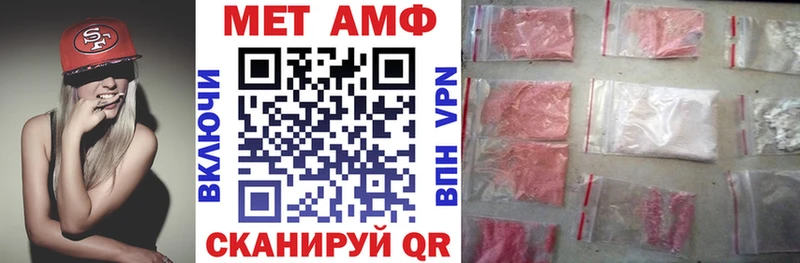 наркота  mega ONION  Амфетамин 98%  Ковров 