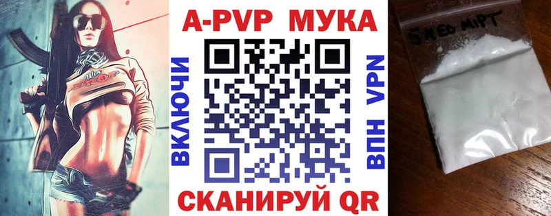 Alfa_PVP Соль  Ковров 
