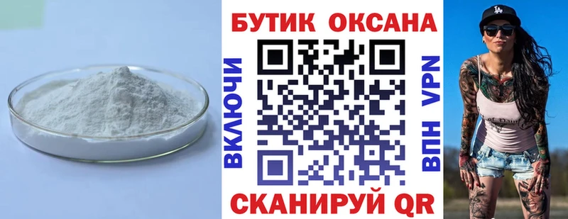 мега ссылки  Ковров  БУТИРАТ BDO 