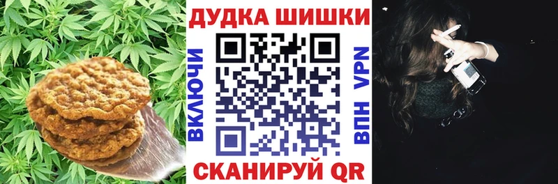 купить  сайты  Ковров  Печенье с ТГК марихуана 