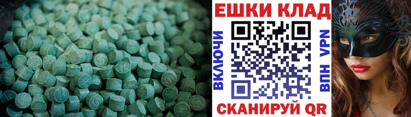 Экстази 99%  Ковров 