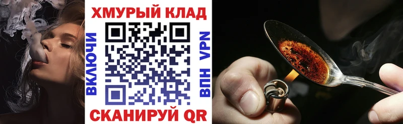 Героин Афган  дарнет шоп  Ковров 