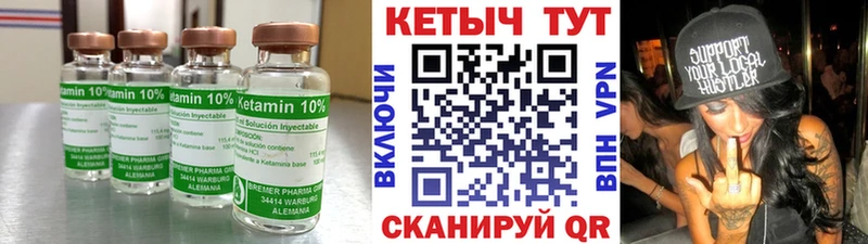 блэк спрут вход  Ковров  КЕТАМИН VHQ  закладки 