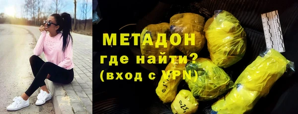 альфа пвп VHQ Елизово