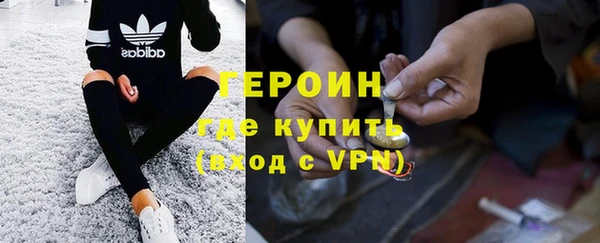 альфа пвп VHQ Елизово