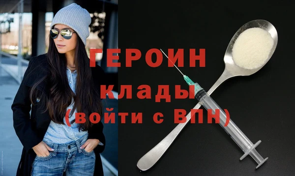 альфа пвп VHQ Елизово