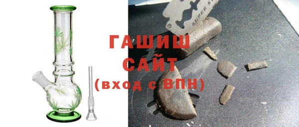 альфа пвп VHQ Елизово
