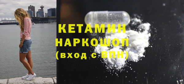 альфа пвп VHQ Елизово