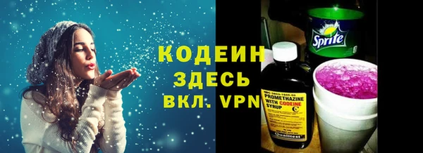 героин Елабуга