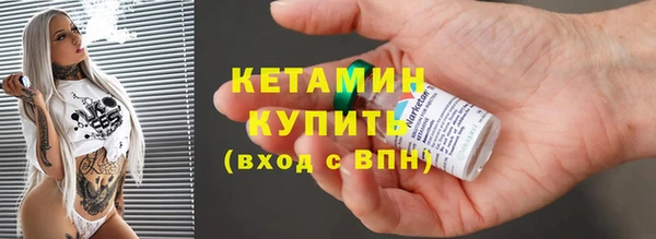 героин Елабуга