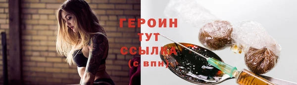 героин Елабуга