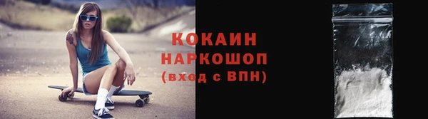 героин Елабуга