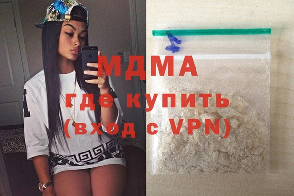 альфа пвп VHQ Елизово