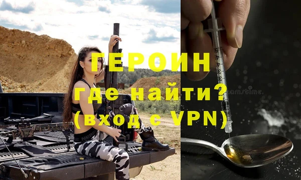 альфа пвп VHQ Елизово