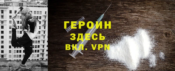 альфа пвп VHQ Елизово