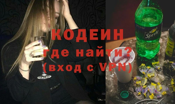 альфа пвп VHQ Елизово