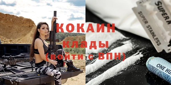 героин Елабуга