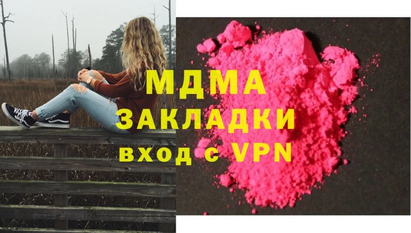 альфа пвп VHQ Елизово