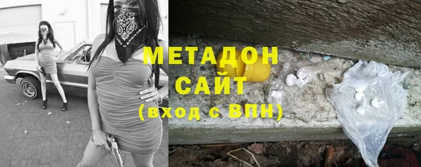 альфа пвп VHQ Елизово