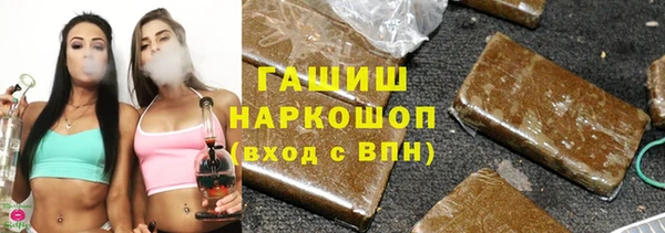 героин Елабуга
