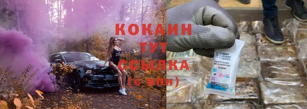 альфа пвп VHQ Елизово