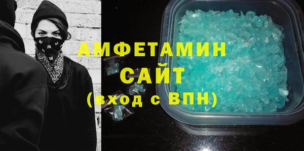 альфа пвп VHQ Елизово