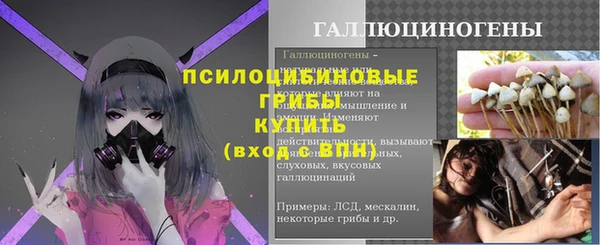 альфа пвп VHQ Елизово