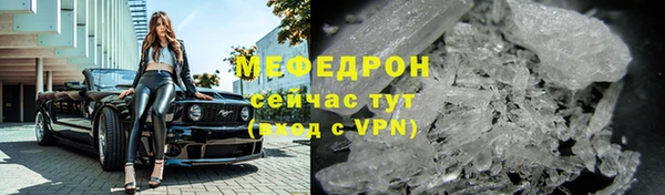 альфа пвп VHQ Елизово