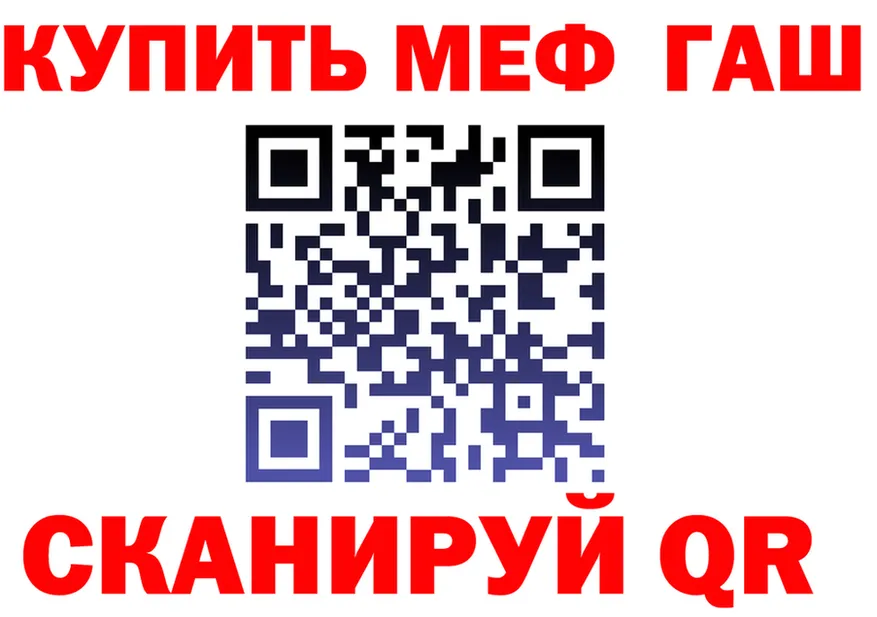 ГАШ убойный онион это мега Ковров