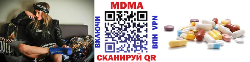МДМА кристаллы  где продают наркотики  Ковров 