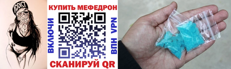 наркошоп  Ковров  Мефедрон мука 