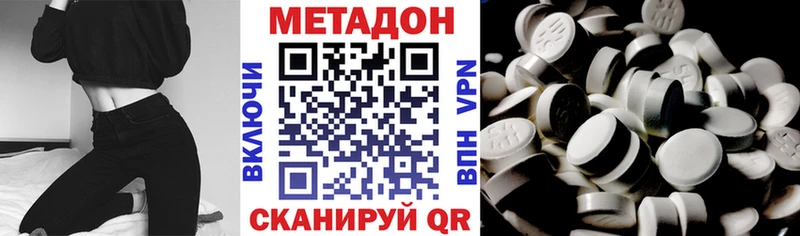 МЕТАДОН мёд  купить наркотики сайты  Ковров 