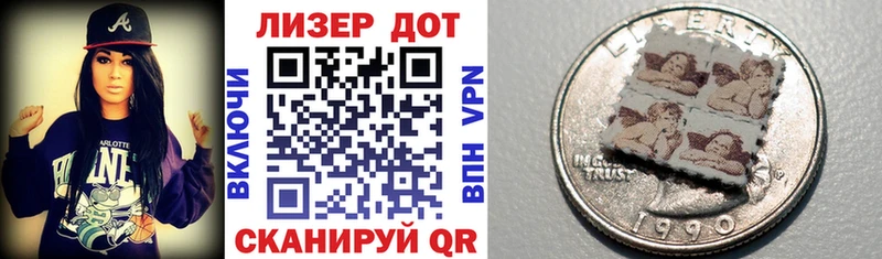 Марки N-bome 1,8мг  Ковров 